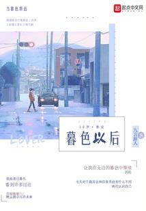 我想那时的我们