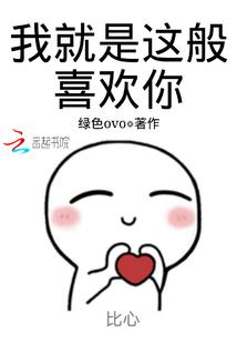 魔帝之一统六界