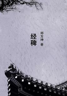 亦墟