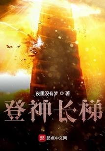 不悔倾君心