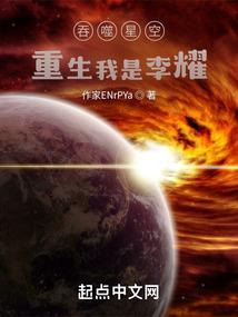 木叶之恶魔果实能力者