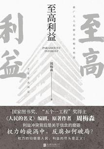 最强的NPC