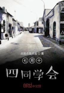 阴怨不散的红衣女鬼
