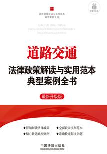 长安古事纪