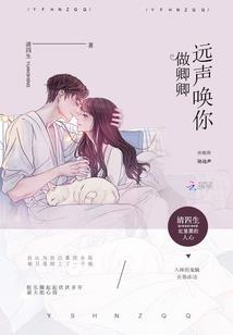斩神从地狱入侵开始