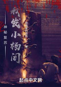 对不起，我违背合约了