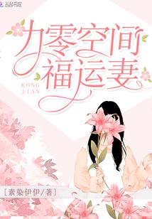 阳光花园