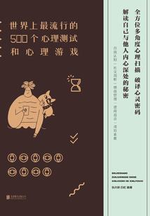 明朝大文人
