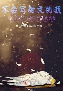 祭生凰陨