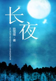 取消航线