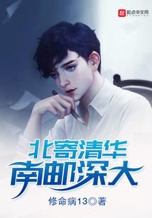 坑爹修仙史：宠物快回家