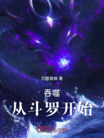两世妖仙