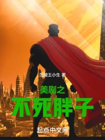 虚幻学府