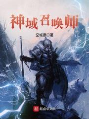 冷骄少爷，我错了