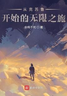 七星问道
