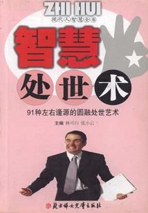 吾幻之傲