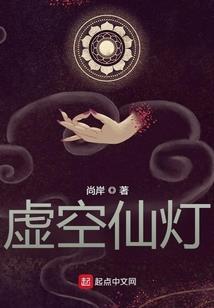 花之岭