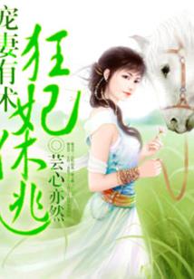 仙侠春秋