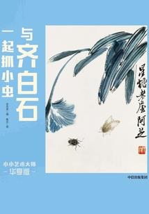 云想衣裳花想蓉