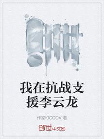 灵神祭歌