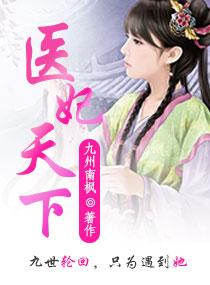 处决新人