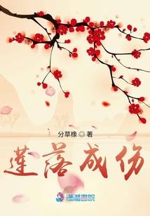 能否让我把余生靠一靠