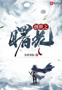狂魔畏雪