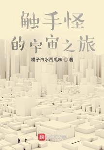 琴心相弹