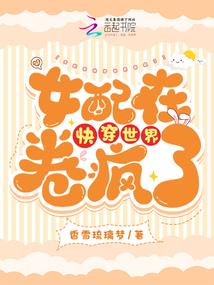 铁之诗Forious