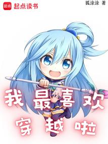 只会拔剑的我真无敌