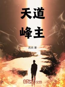 抗日武侠传
