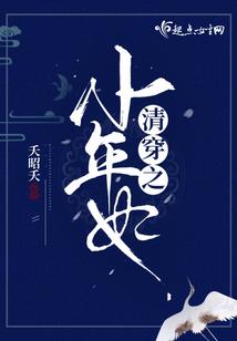 凤唳长鸣