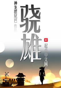 魑魅人间词话