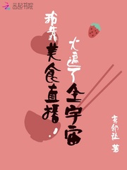 大地之神兽守护神
