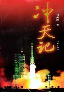 狂徒夜行