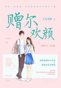 林达浪的校花老婆