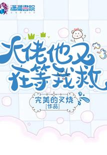 独家试爱：情迷首席霍先生