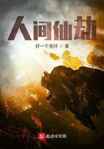 阴阳重楼