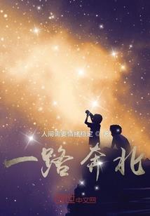 农门女神