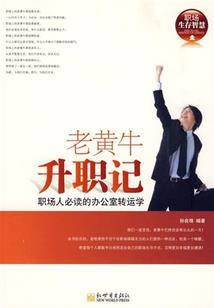 二代之争