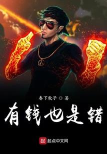 天河王朝