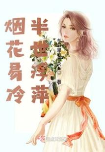 山海格