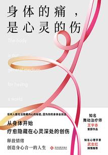 极限之星海妖圣