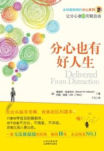 某美影的退休轮回者