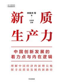 乱武之界