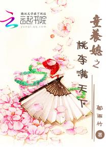 米瑞斯的日记