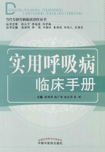 盗灵公寓