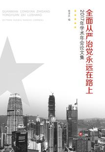 穿越之三国当曹操