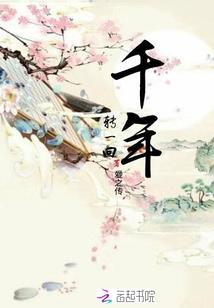 三年保质期