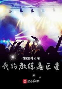 变身之绝色倾城
